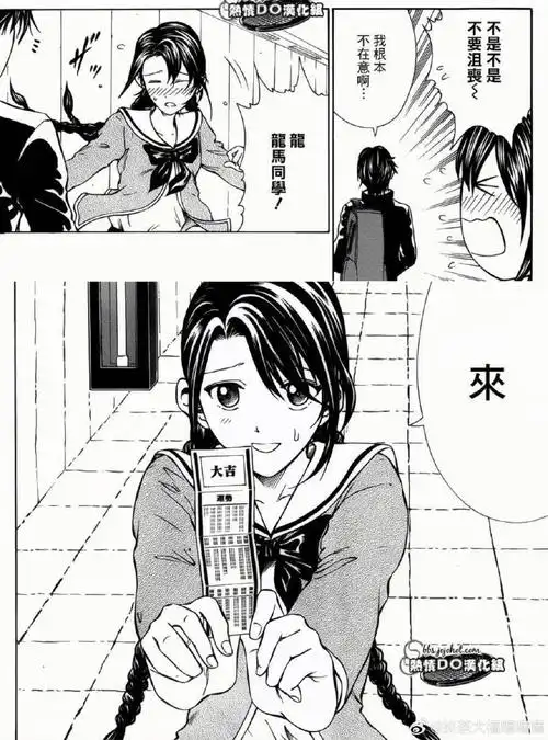 都市情感剧
